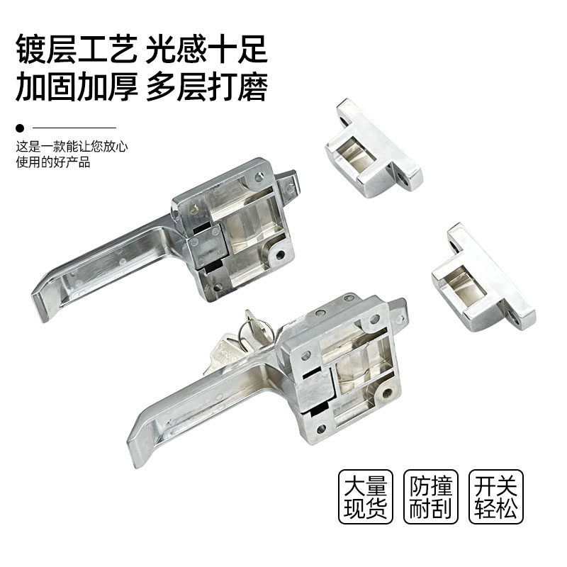 1-093-3W工业门锁压缩式拉手冷柜烤箱试验箱冷藏库把手迫紧门把手