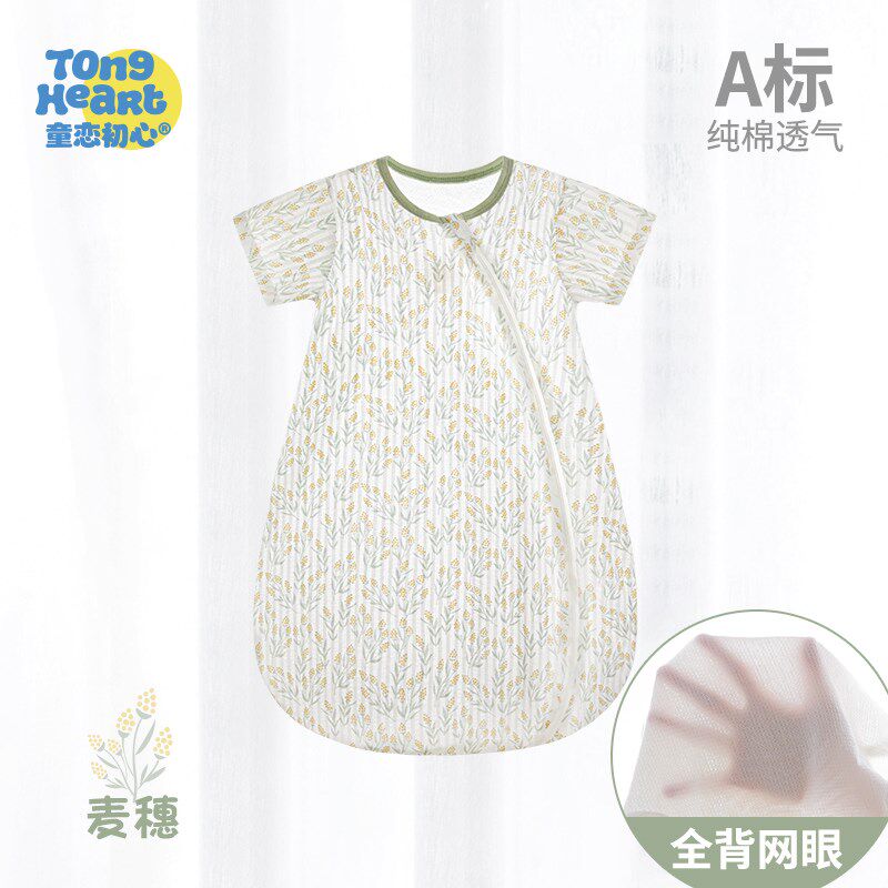 婴儿睡袋春夏季薄款纯棉幼宝宝睡衣防踢被儿童防着凉神器四季通用