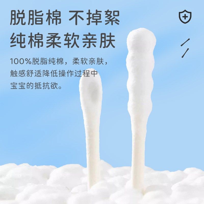 善存儿童棉签掏耳朵棉棒化妆家用一次性棉棒清洁挖耳勺棉花棒双头,婴童用品,宝宝耳勺/发光耳勺,淘宝优惠券,粉丝福利购,淘宝优惠卷