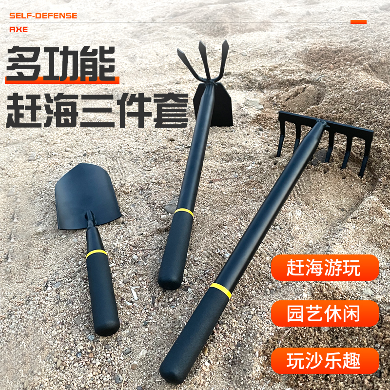 赶海加厚铁锹小耙子两用锄头家用盆栽种花养花海边工具户外挖野菜