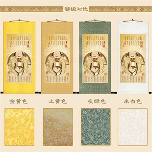 一团和气图 儒释道人物画像卷轴挂画 中式覆古丝绸画装饰画定制