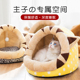 加绒舒适猫咪用品 耶诞款 新年猫窝冬季 保暖猫窝深度睡眠窝半封闭式