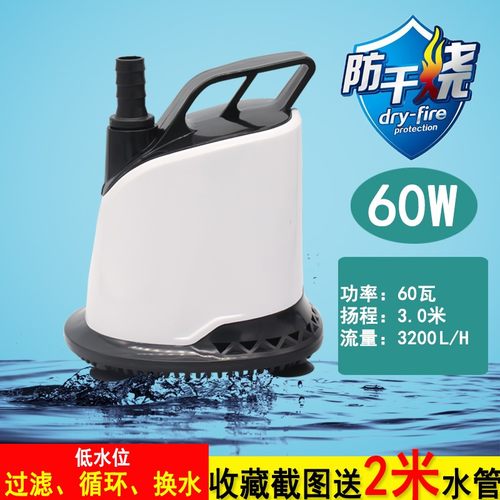 包邮鱼缸换水器水族箱电动吸便器吸污潜水泵鱼池清理器底吸水泵