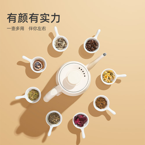 maxwin长嘴电热水壶家用小型泡茶专用烧水壶办公室1人手冲壶煮开