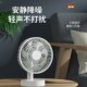 卡西道夫小风扇桌面充电款 摇头usb电风扇办公室静音学生宿舍迷你