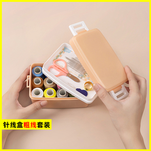 家用针线盒套装牛仔线手工粗线卷缝被子线涤纶高速缝纫扎牛仔裤线