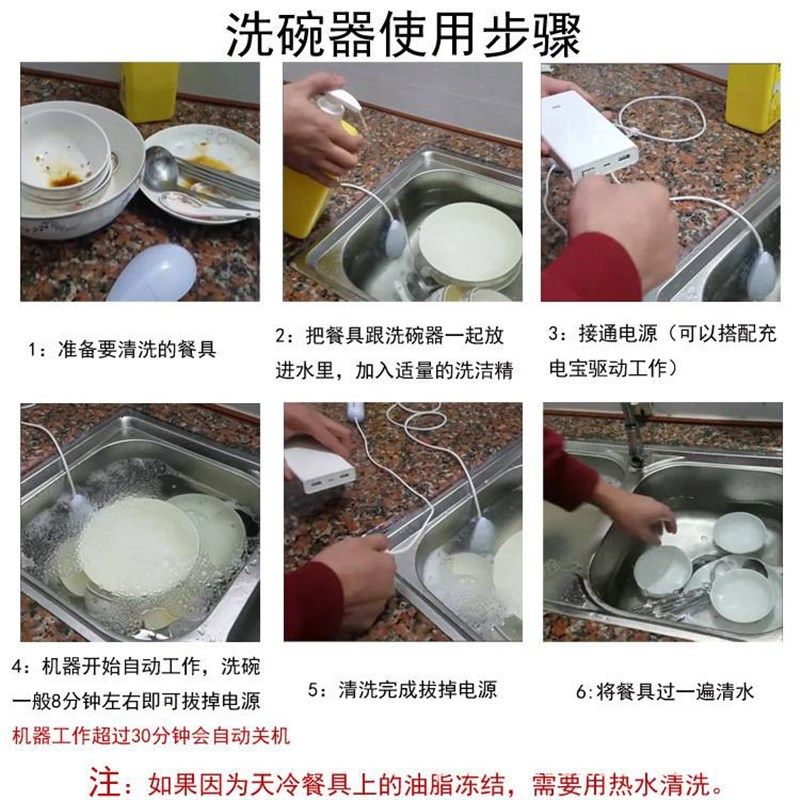 小型电动洗碗机内衣裤洗衣机懒人洗碗神器家用迷你蔬菜水果清洗机