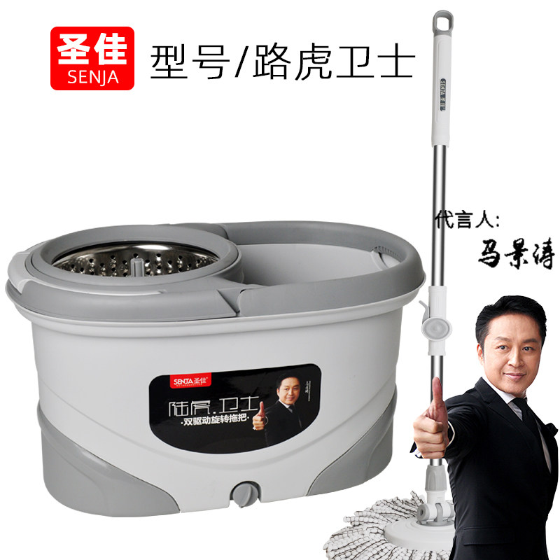 圣佳旋转免手洗省力拖把双驱动家用懒人拖布甩干桶金属篮路虎卫士