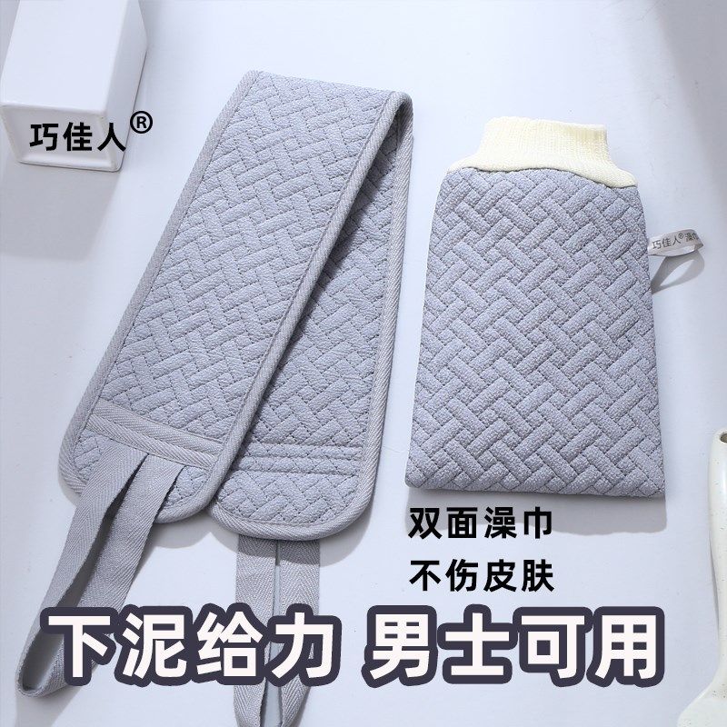 搓澡洗澡巾双面下泥男士浴擦家用强力搓泥搓后背长条搓背神器手套,家庭/个人清洁工具,搓澡巾,淘宝优惠券,粉丝福利购,淘宝优惠卷