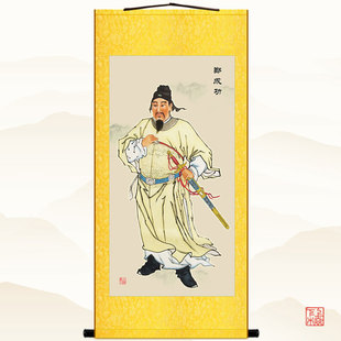 郑成功画像挂画 郑森人物画书房客厅装饰画绢布卷轴画 广兴堂字画