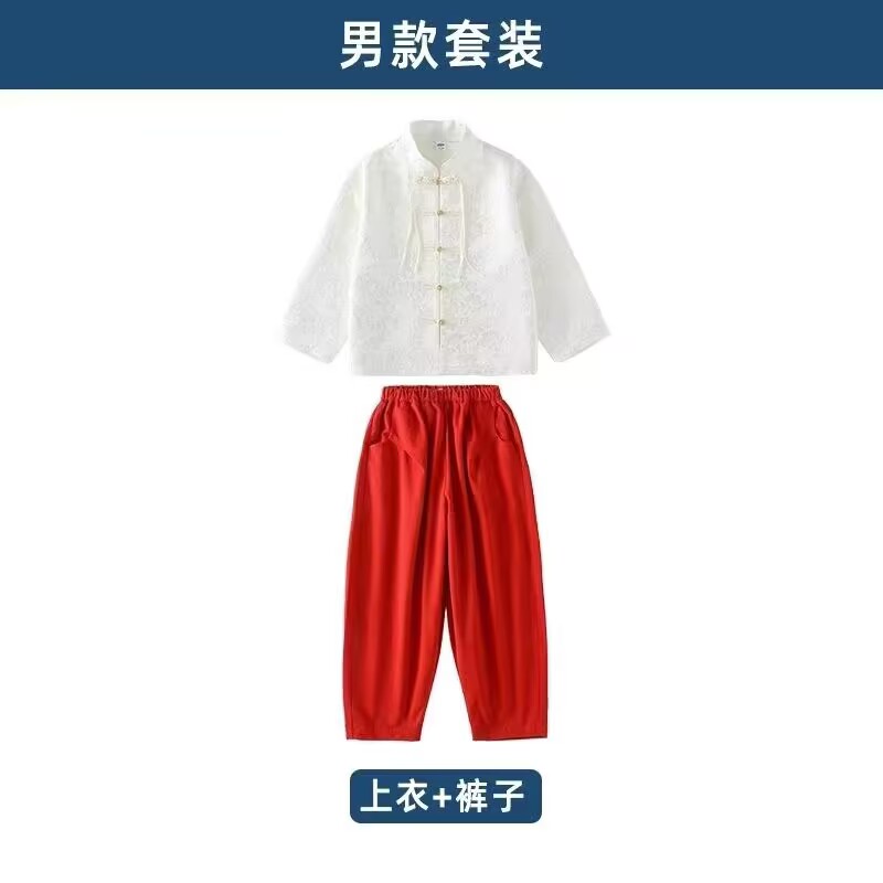国学中国风服装马面裙男女儿童元旦表演服合唱演出服唐装汉服古装