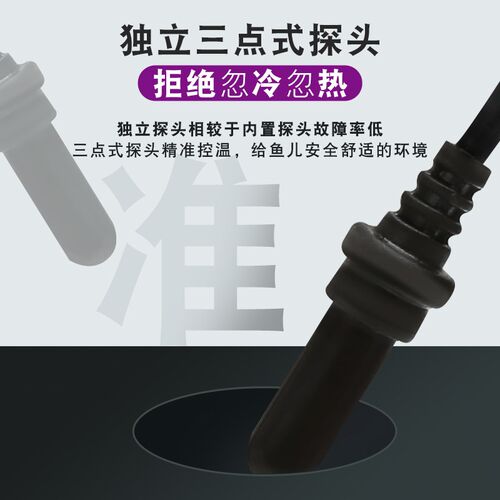 彬海加热棒 钛管防爆变频自动恒温控制电热棒 电加热水族用