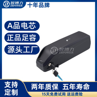 48v13Ah海龙3号款电动车锂电池36V山地自行车一号二型动力锂电池