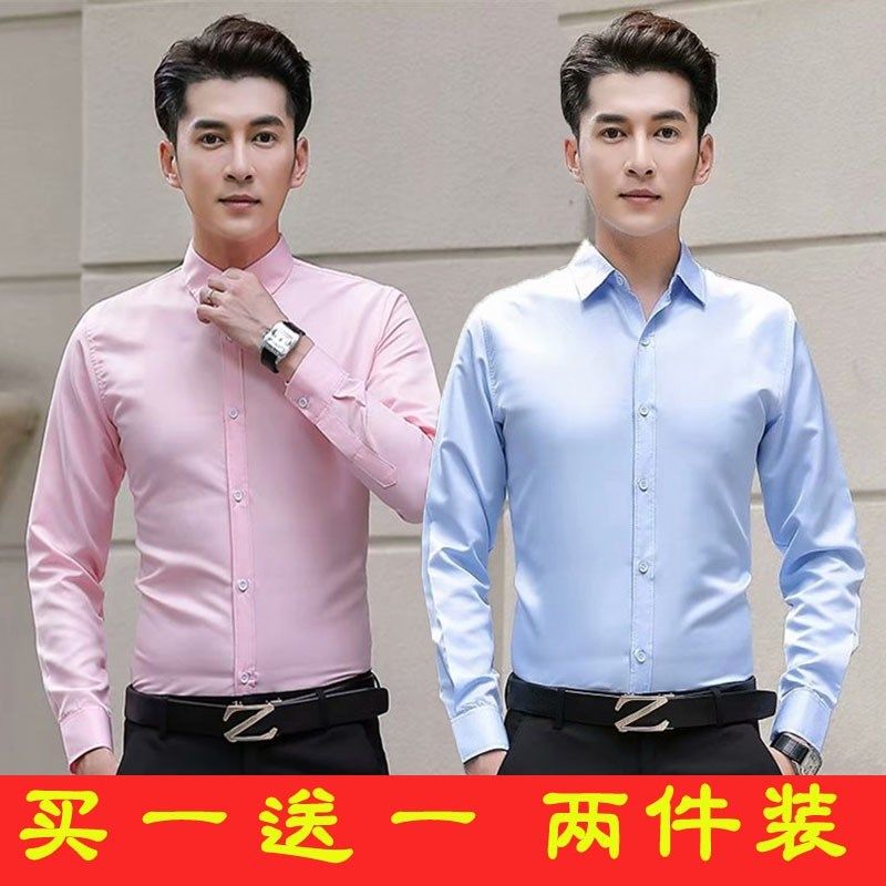 商务正装职业高级感免烫秋季薄款长袖衬衫男士大码白色伴郎衬衣潮