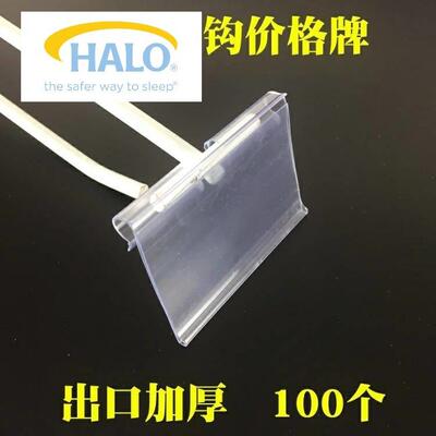 标签卡条超市货架吊牌双线挂钩仓库标价牌价条价格牌塑料冰箱商品