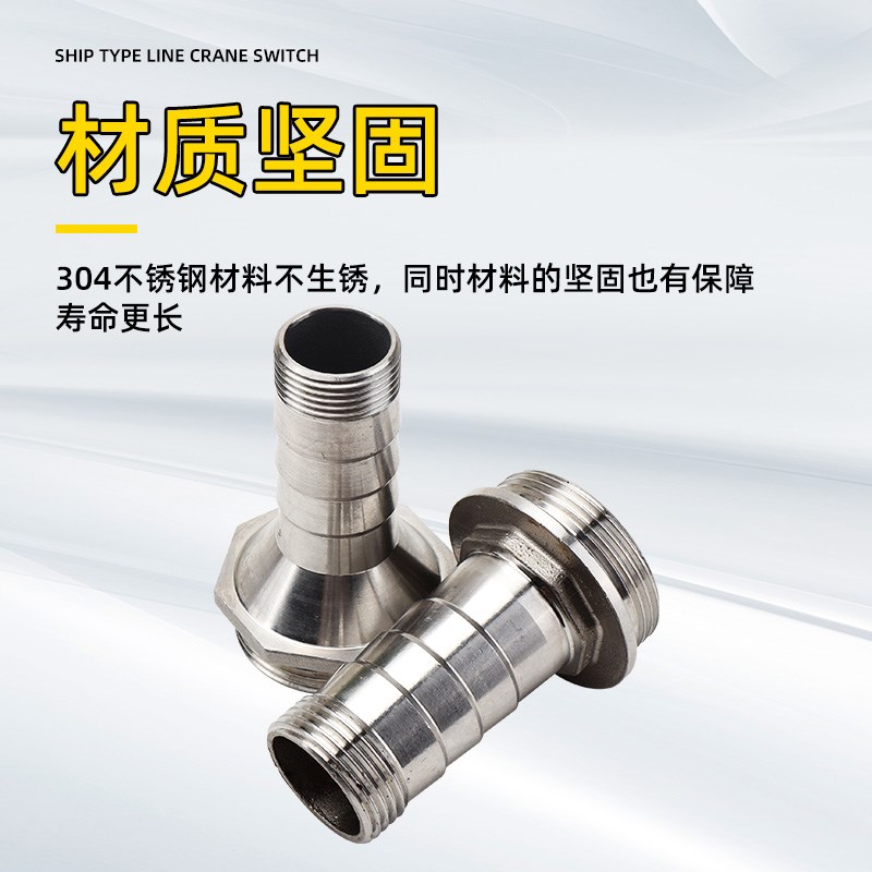 304不锈钢出水口1.5寸转1寸/1.2寸潜水泵污水泵水管水带转换接头