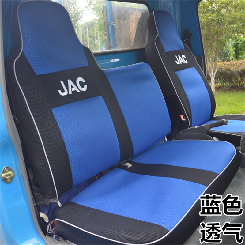 江淮骏铃V5V6E3E5康铃H3H5帅铃H330Q3Q6货车四季坐套专车专用座套