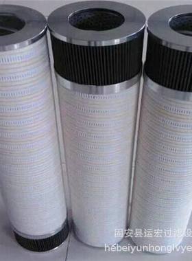滤芯RPI8300F1030H风电滤芯齿轮箱滤芯量大优惠