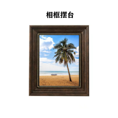 复古相框摆台美式小相框5寸6寸7寸8寸10寸相框摆台高级感挂墙相框