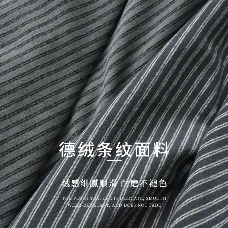 德绒条纹布料秋冬保暖内衣面料家居服打底衫裤子条纹加厚布料面料