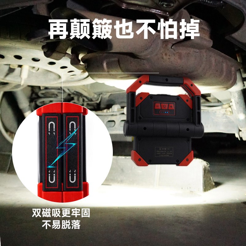 斯奈夫工作灯汽修维修灯双面板超长续航防摔锂电池照明灯检修车灯