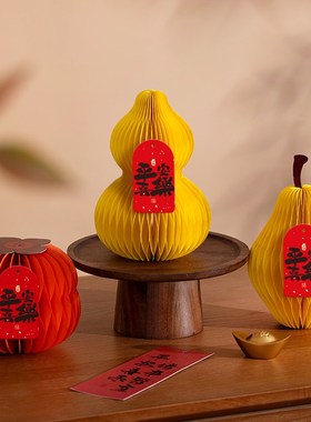 新年装饰摆件2025新款折纸葫芦蜂窝灯笼摆件客厅元旦氛围装扮布置