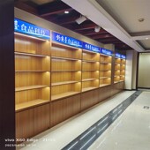 超市商品柜茶烟酒展示柜陈列柜特产柜红酒柜储物柜茶叶柜靠墙背柜
