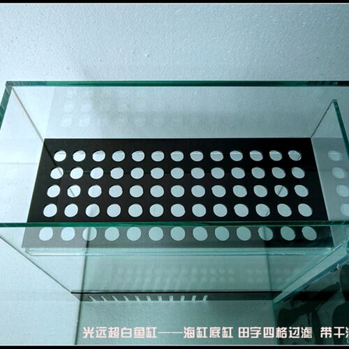 光远 鱼缸底滤 海水底缸底滤缸 海缸底滤槽 过滤缸 田字海缸设计
