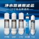 一体快接10寸净水器滤芯五级套装 家用通用前置三级阻垢超滤滤水机
