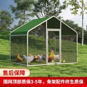 户外走地鸡棚鸡笼子跑道养鸡鸭室内家禽大型篷鸡舍搭建家用养殖笼