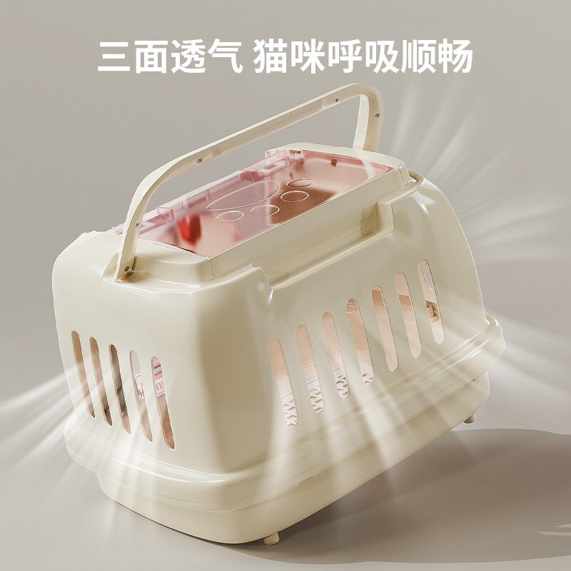 宠物航空箱提手款外出便携猫狗托运箱车载猫包狗笼旅行防应激箱子