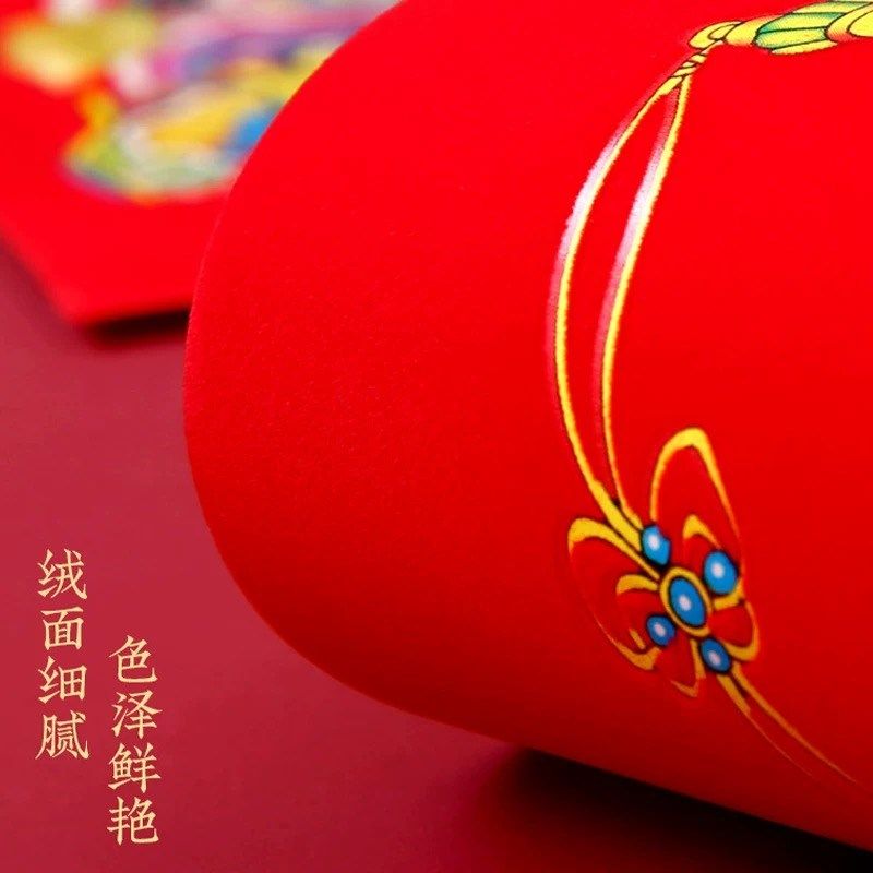 2025新款防水自粘门神门贴新年关公张飞秦叔宝大门画春节装饰年画,节庆用品/礼品,门神,淘宝优惠券,粉丝福利购,淘宝优惠卷