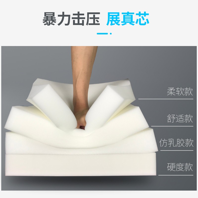加硬高密度记忆棉海绵榻榻米床垫子床褥1.5m1.8m床学生宿舍海绵垫