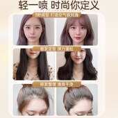 定型喷雾女自然蓬松高颅顶发型头发刘海发胶男士 bibi卷发棒碎不硬