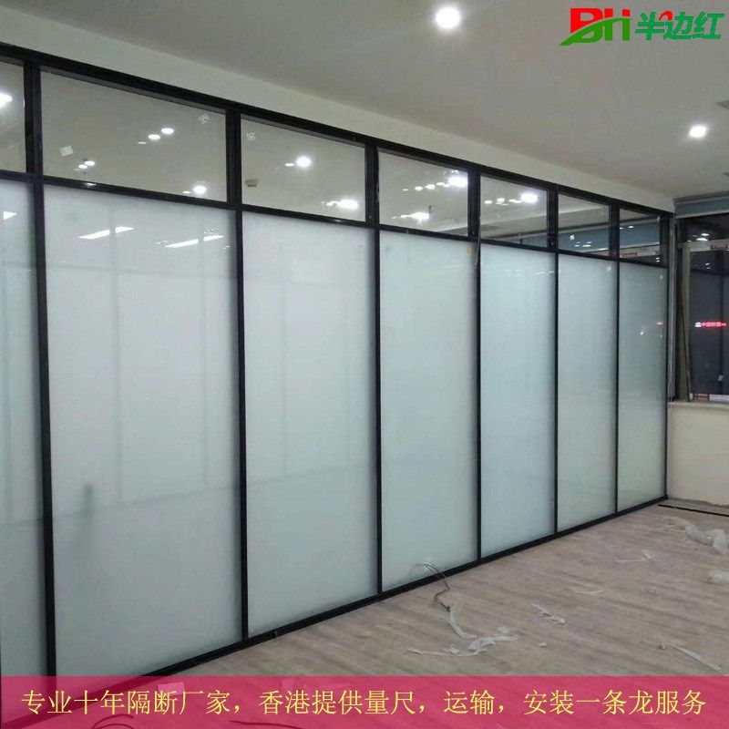 香港隔断办公室磨砂钢化玻璃高隔断隔墙室内高隔间隔音隔墙板厂家