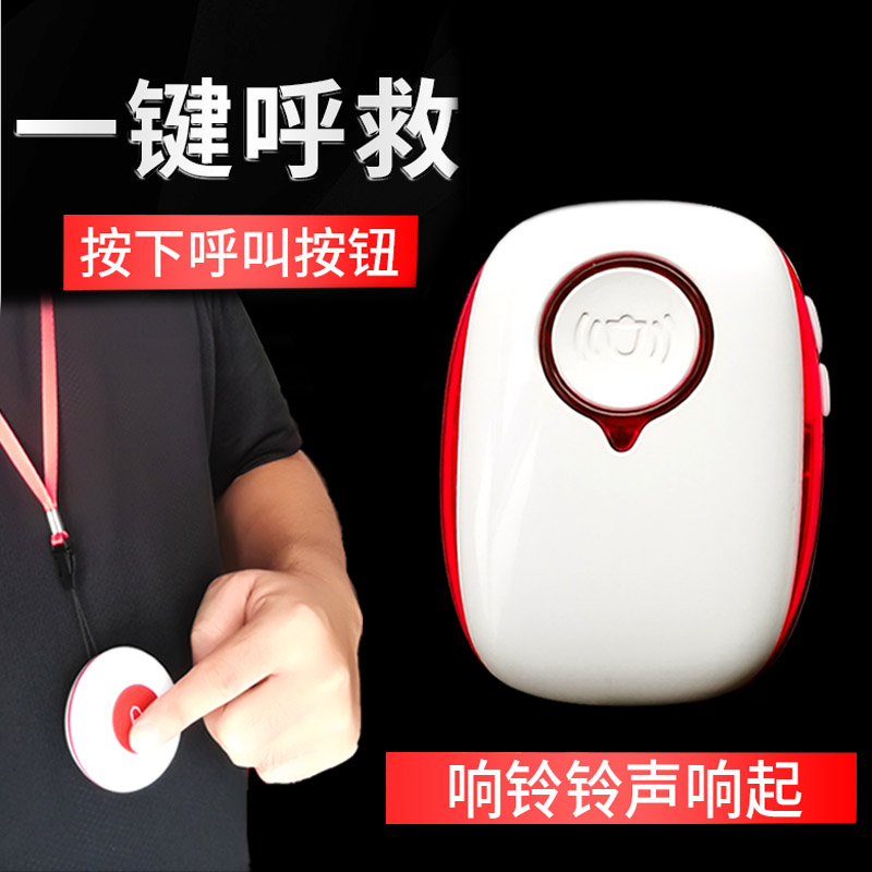 弘顺无线呼叫器老人充电款家用病人呼叫铃遥控防水门铃呼唤响铃器