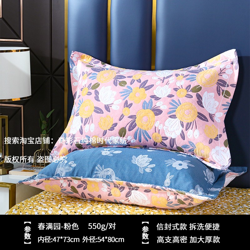 纯棉枕套一对装48cmx74cm高端全棉枕芯内胆套单个加大加厚枕头套