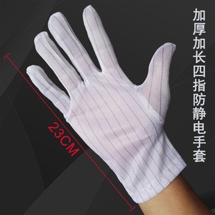 防尘电子作业无尘防护五指双面条纹 防静电手套 点胶防静电手套