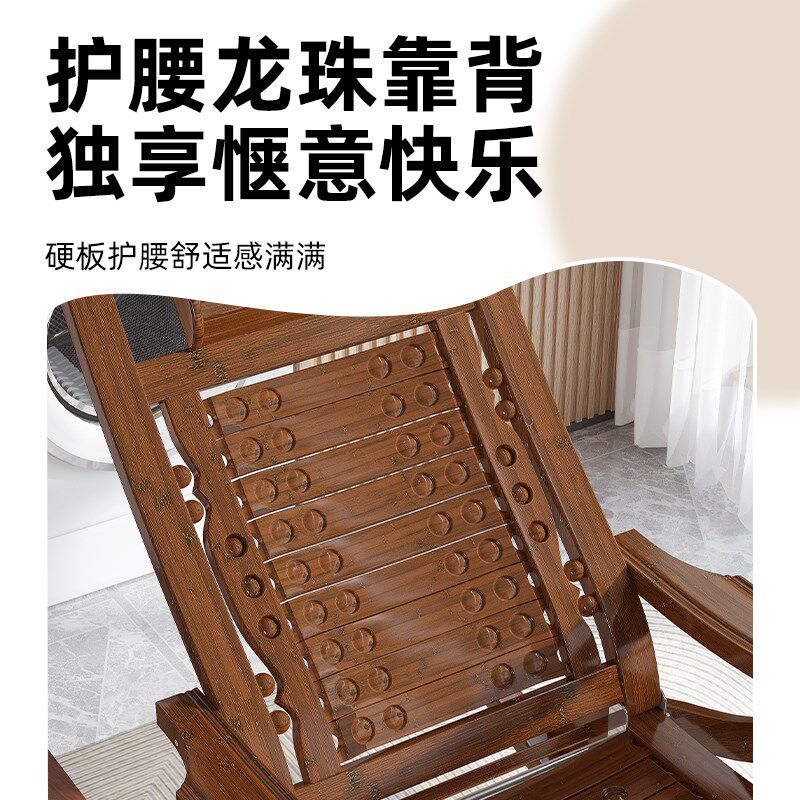 懒人躺椅折叠午休椅摇摇椅沙发阳台休闲椅子小型午睡椅凉椅竹躺椅