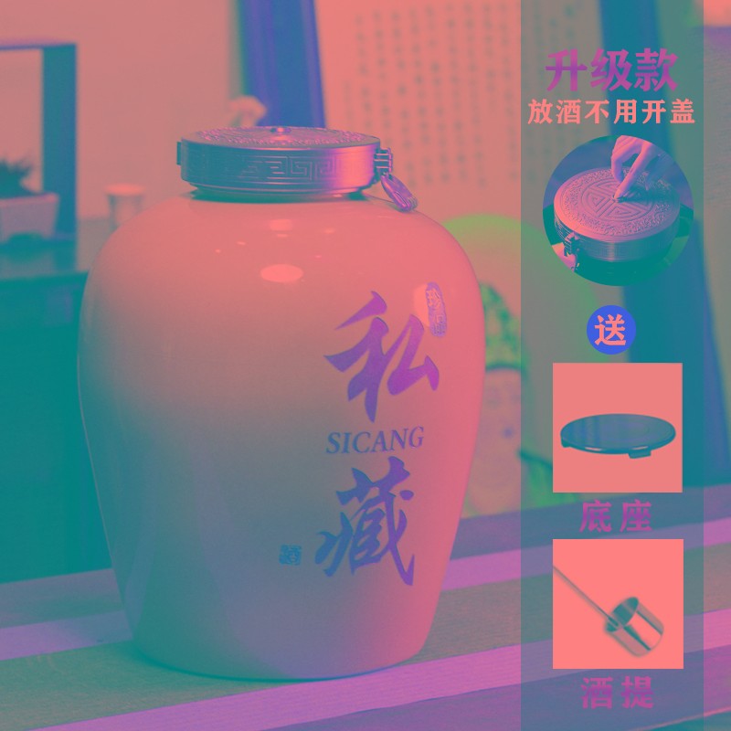 景德镇陶瓷酒坛子10斤50斤100斤200斤装白酒缸家用密封红酒瓶酒壶