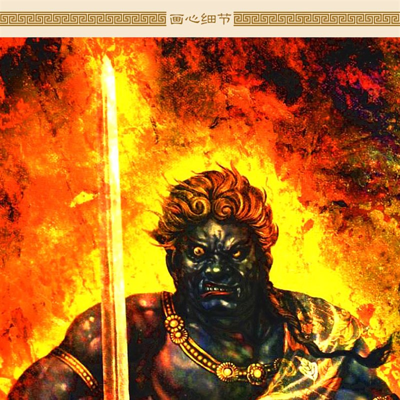 不动明王画像 不动尊菩萨卷轴挂画 五大明王佛像画丝绸画定制订做