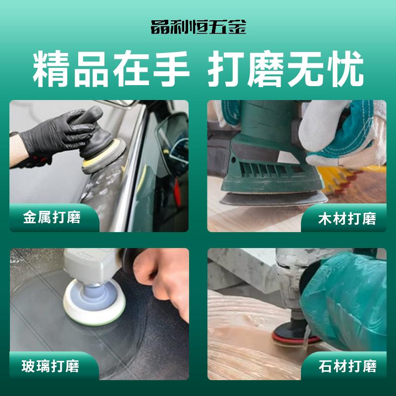 金刚石砂纸圆形背绒4寸100mm平面抛光打磨玻璃陶瓷金属合金打磨片