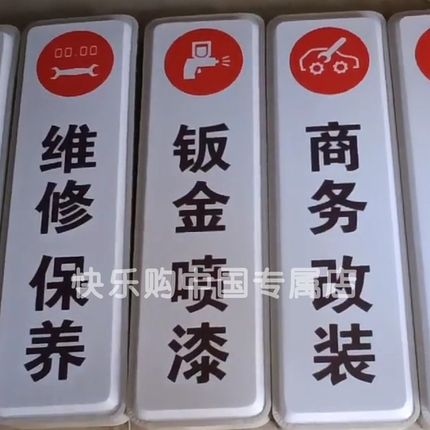 吸塑灯箱LED长方形单双面汽修厂4s店洗车美容广告牌工位轮胎可定