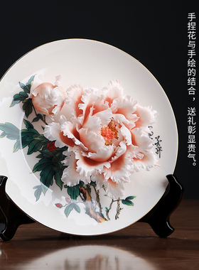 非遗牡丹国花陶瓷挂盘摆件新中式客厅电视柜装饰乔迁开业定制礼物