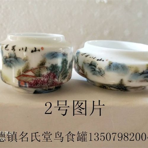 绣眼鸟罐 鸟杯 鸟食罐 绣眼鸟碗带杯把杯耳绣眼鸟食碗 瓷柳丁鸟罐