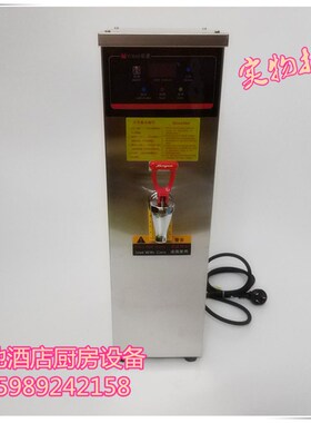 裕豪不锈钢开水器商用HK-10步进式全自动电热开水机10L奶茶店专用