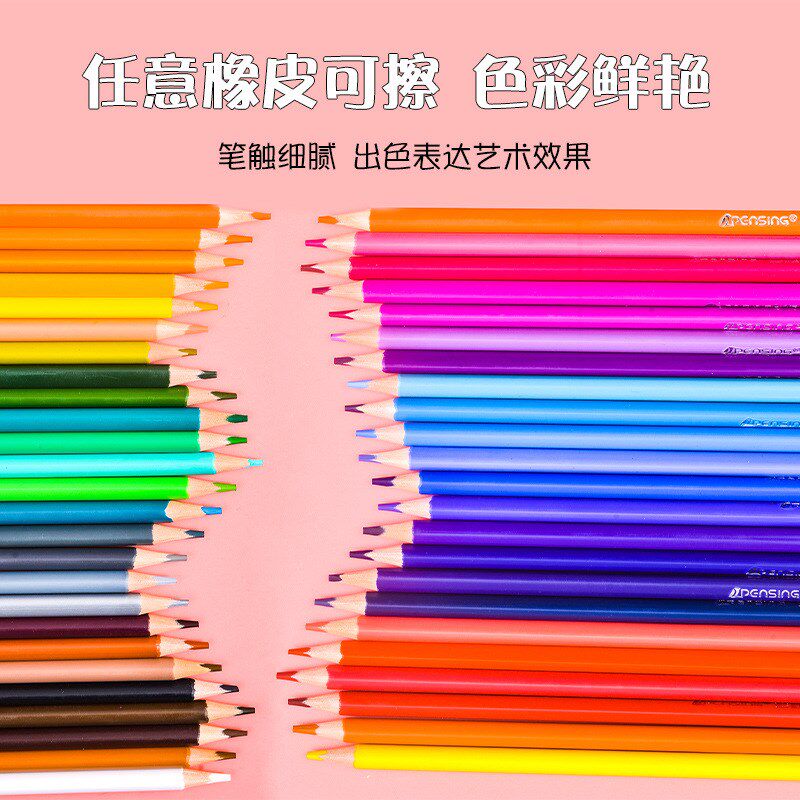 儿童彩色铅笔手绘初学者画画填色笔套装幼儿园三角杆可擦蜡笔48色