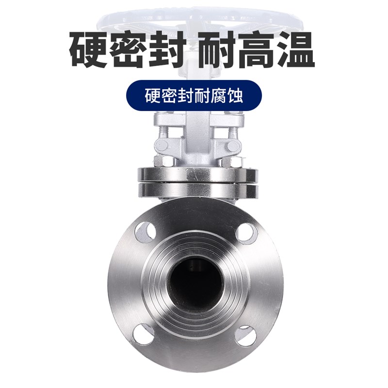 304不锈钢式截止阀J41W-16P蒸汽法兰阀门DN50高温导热油PN2.5志大