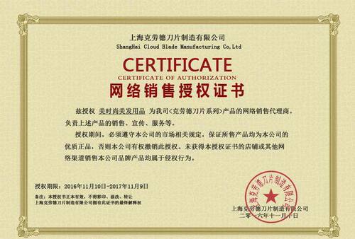 克劳德 双面剃须刀片 刮胡刀 双层剃须刮刀片 小77刀片