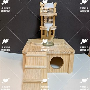 仓鼠两居室躲避屋金丝熊花枝鼠笼内造景家具屋窝小房子平台用品